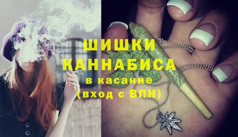 Канабис White Widow  Нестеров 